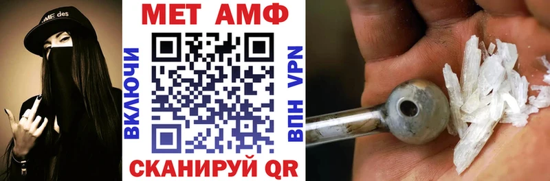 цены наркотик  Кушва  АМФ VHQ 