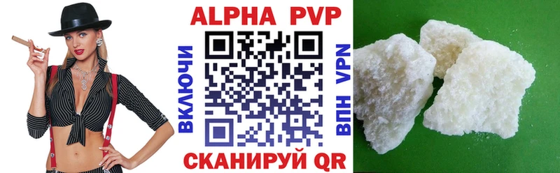 Alpha-PVP крисы CK  Кушва 