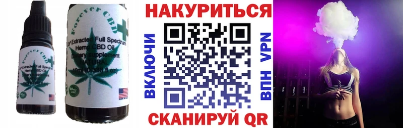 Еда ТГК конопля Кушва