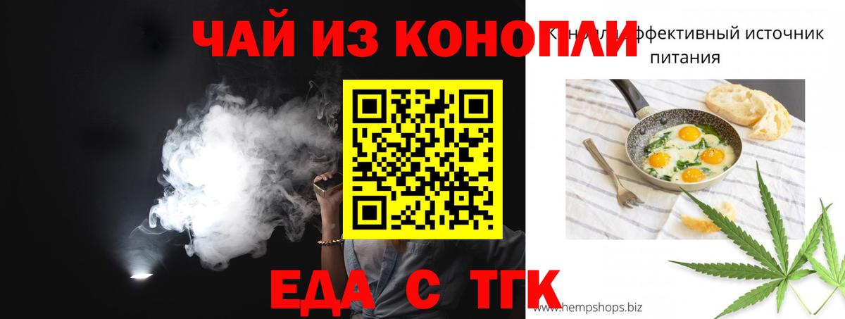 Кушва  Canna-Cookies марихуана  Вход с VPN 