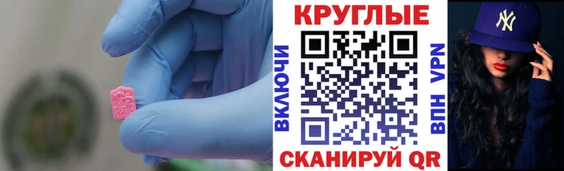 ЭКСТАЗИ XTC  Кушва 