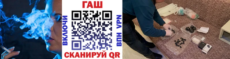 что такое   Кушва  ГАШ Ice-O-Lator 