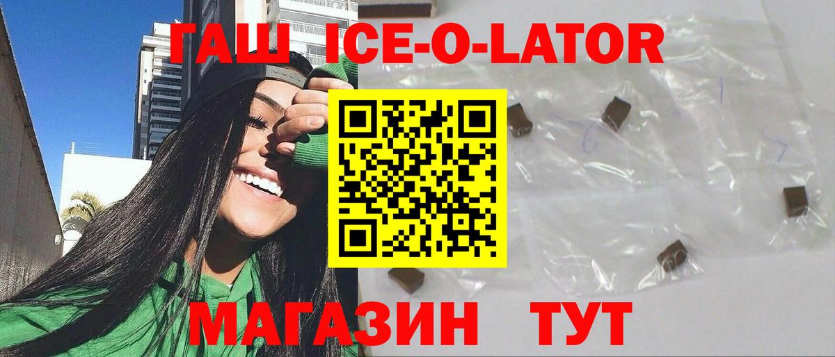 Где купить наркотики?  Канабис  Кушва  Вход с VPN  ГАШИШ  COCAIN  Меф   ГАШ  APVP СК  