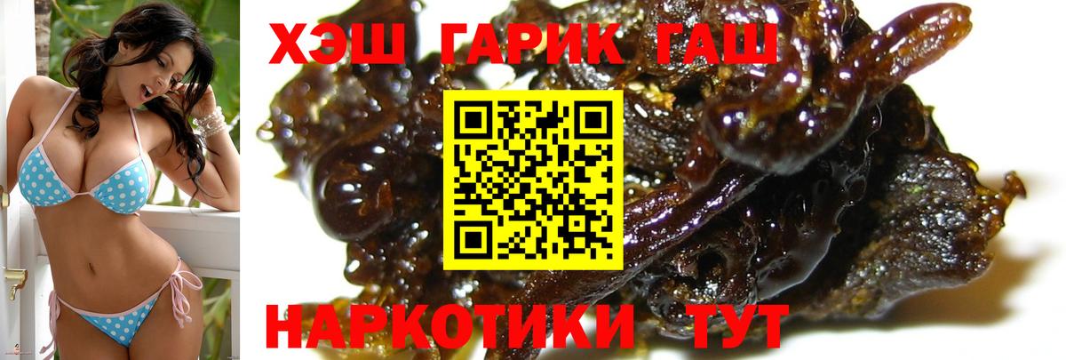 Гашиш hashish Кушва