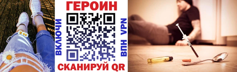 hydra ССЫЛКА  магазин продажи   Кушва  Героин белый 