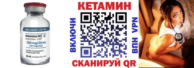 КЕТАМИН VHQ  shop наркотические препараты  Кушва  ссылка на мегу вход 