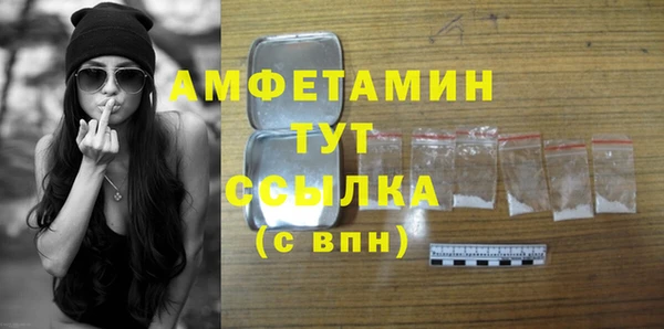 ГАЛЛЮЦИНОГЕННЫЕ ГРИБЫ Белокуриха