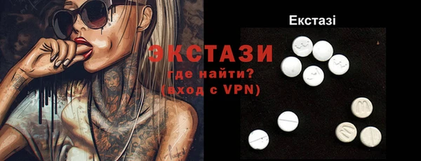 ГАЛЛЮЦИНОГЕННЫЕ ГРИБЫ Белокуриха
