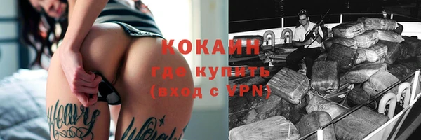 2c-b Белоозёрский