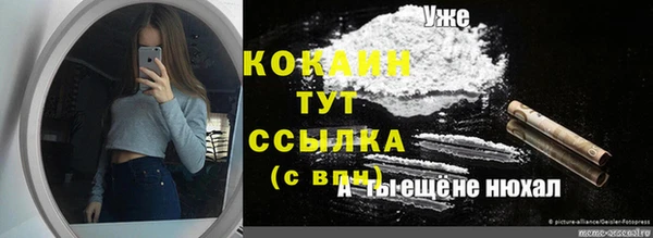 Альфа ПВП Беломорск