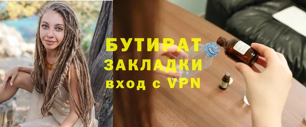 2c-b Белоозёрский