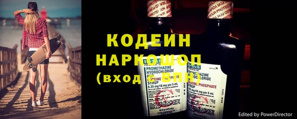 ГАЛЛЮЦИНОГЕННЫЕ ГРИБЫ Белокуриха