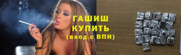 ГАЛЛЮЦИНОГЕННЫЕ ГРИБЫ Белокуриха