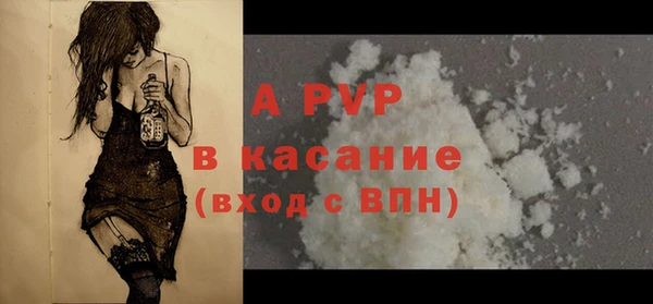 Альфа ПВП Беломорск