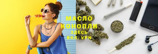 ГАЛЛЮЦИНОГЕННЫЕ ГРИБЫ Белокуриха