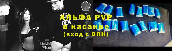 Альфа ПВП Беломорск