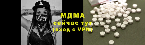ГАЛЛЮЦИНОГЕННЫЕ ГРИБЫ Белокуриха