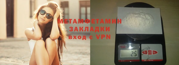 Альфа ПВП Беломорск