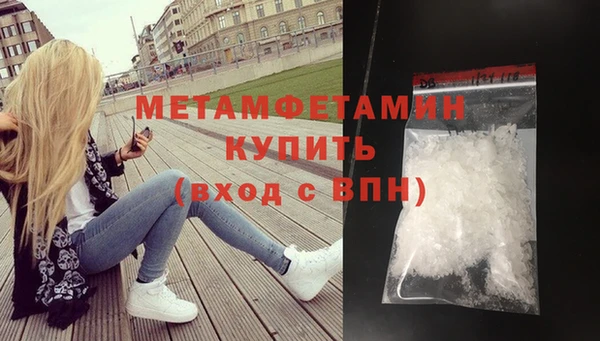 Альфа ПВП Беломорск
