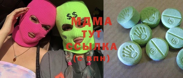 ГАЛЛЮЦИНОГЕННЫЕ ГРИБЫ Белокуриха