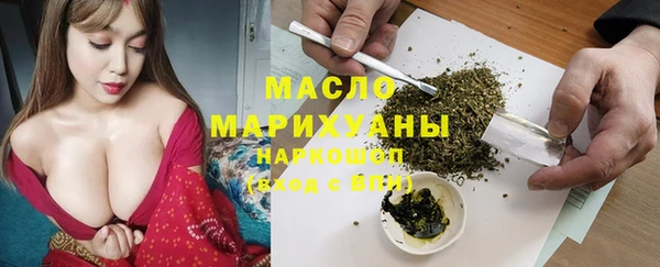 ГАЛЛЮЦИНОГЕННЫЕ ГРИБЫ Белокуриха