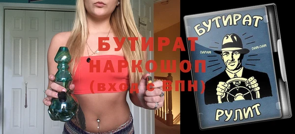 2c-b Белоозёрский