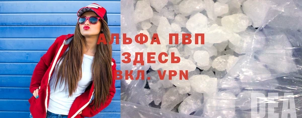 Альфа ПВП Беломорск