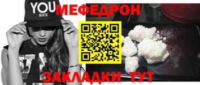 дурь Малгобек