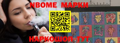 дурь Малгобек