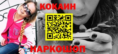 соль курить ск Мариинск