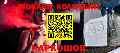 PSILOCYBIN Малоярославец