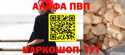 синтетический гашиш Можга