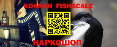 синтетический гашиш Можга