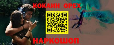 соль курить ск Мариинск