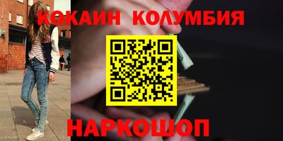 COCAINE Можайск