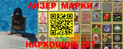 дурь Малгобек