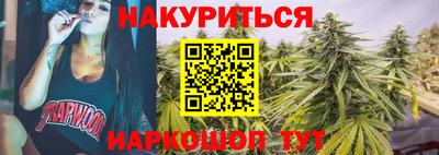 соль курить ск Мариинск