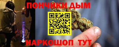 дурь Малгобек