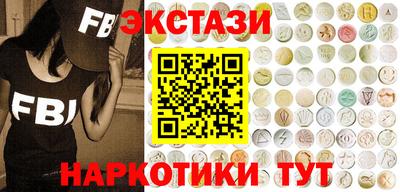 соль курить ск Мариинск