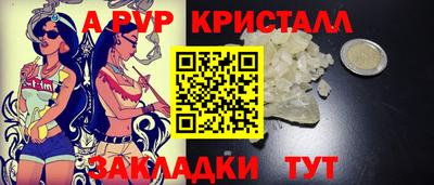 дурь Малгобек
