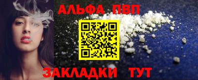 соль курить ск Мариинск