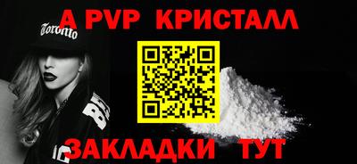 синтетический гашиш Можга