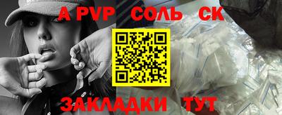 COCAINE Можайск
