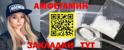 прущая мука Моздок