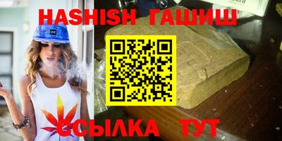соль курить ск Мариинск