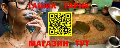 соль курить ск Мариинск