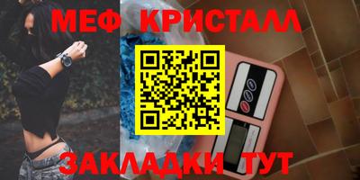 соль курить ск Мариинск
