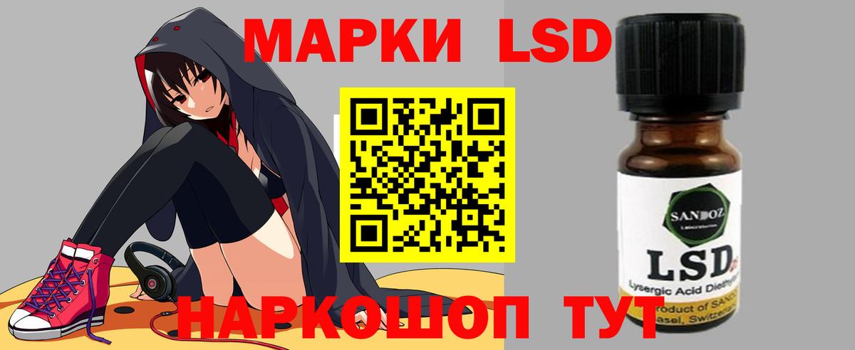 Лсд 25 экстази ecstasy  Вход с VPN  Лсд 25 экстази кислота  Кушва 