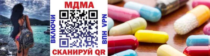 KRAKEN ссылки  Кушва  МДМА кристаллы  купить  