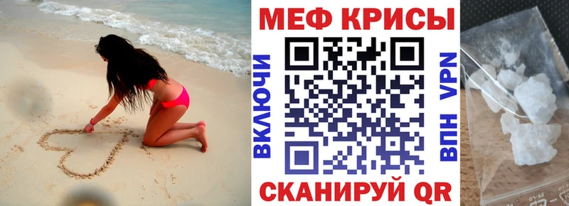 OMG вход  Кушва  МЕФ мука 
